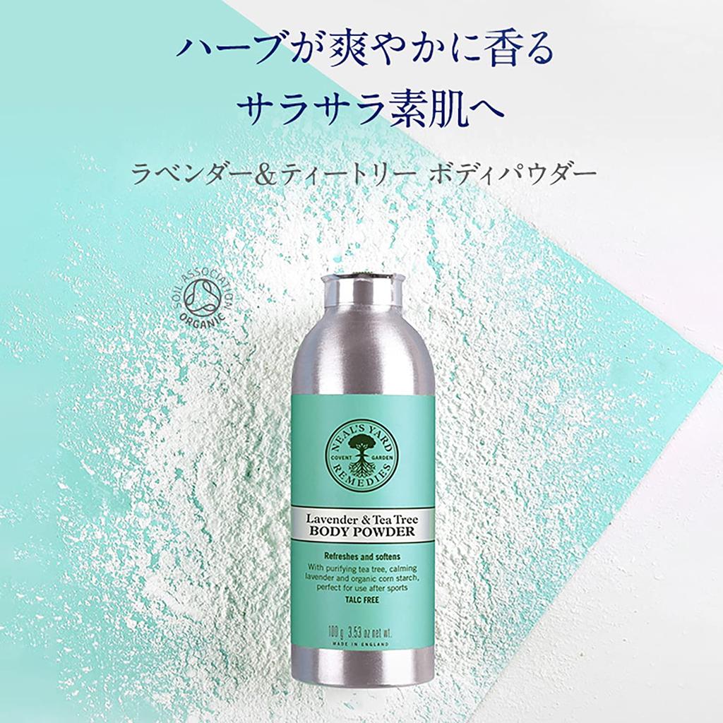 YARD REMEDIES Пудра для тела с лавандой и чайным деревом 100 г NEAL'S & & (х 1)