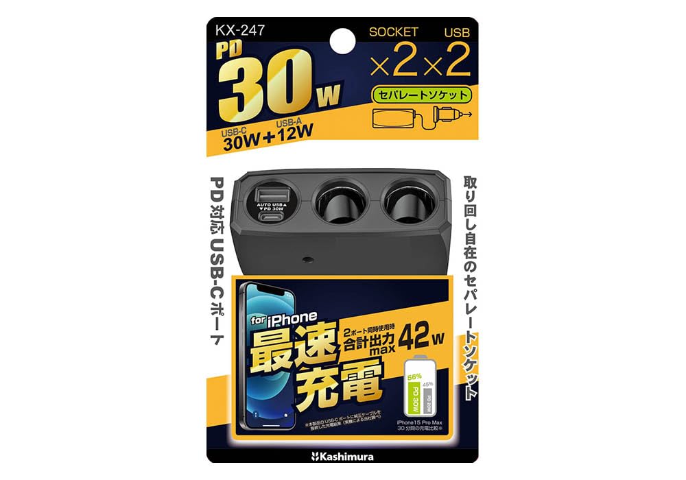 Kashimura KX-247 Двойной раздельный разъем, PD30W/Реверсивный USB, Автоматическое обнаружение