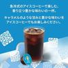 Nescafe Dolce Gusto Original exclusive capsules (not compatible Neo) Starbucks Ice Americano 12P iced coffee