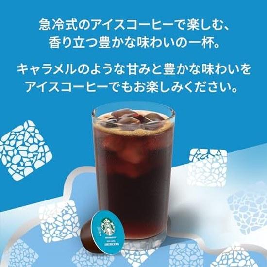 Nescafe Dolce Gusto Original exclusive capsules (not compatible Neo) Starbucks Ice Americano 12P iced coffee