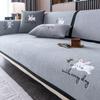 Embroidered Rabbits Sofa Cover Black Edge Comfortable Universal Chenille Sofa Cushion Living Room Solid Color Non Slip Cloth