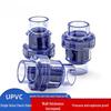 Прозрачный ПВХ Одинарный Союз Обратный Клапан - Пластиковый Односторонний Стопорный Клапан для Аквариума (2 дюйма: 20-25-32-40мм)