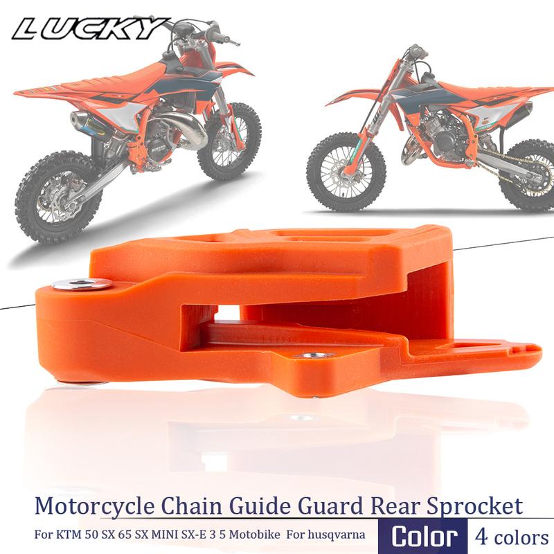 Motorcycle Chain Guide Guard Rear Sprocket For KTM 50 SX 65 SX 2016-2025 SX-E 3 2023-2024 SX-E 5 2020-2024 For Husqvarna