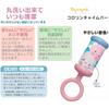 Игрушка Королевский Корорин Колокольчик Погремушка Моющаяся Удобный Хват Не Требует Сборки Детская Игрушка