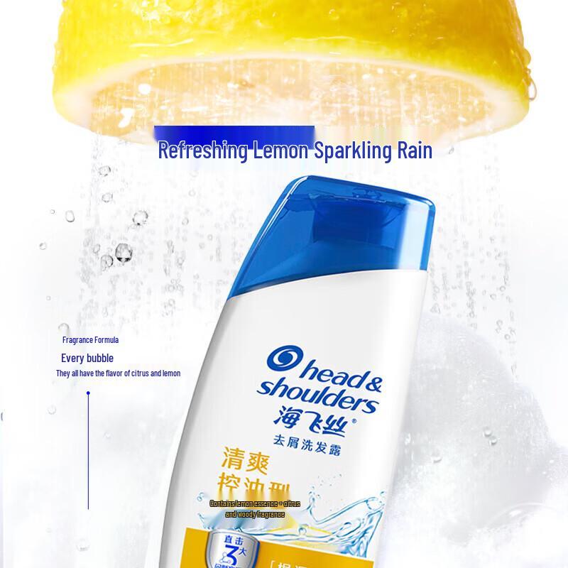 Шампунь против перхоти Head & Shoulders Контроль жирности