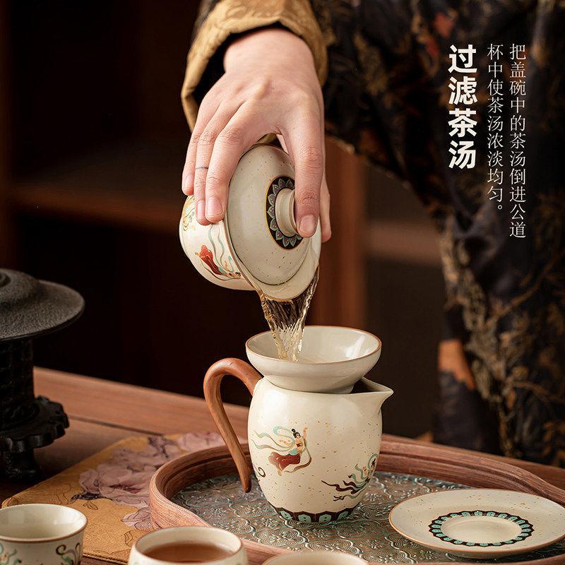 Dunhuang Feitian one pot four cups Ru kiln three talent cover bowl teacup tea table tray home office tea brewing kung fu tea set