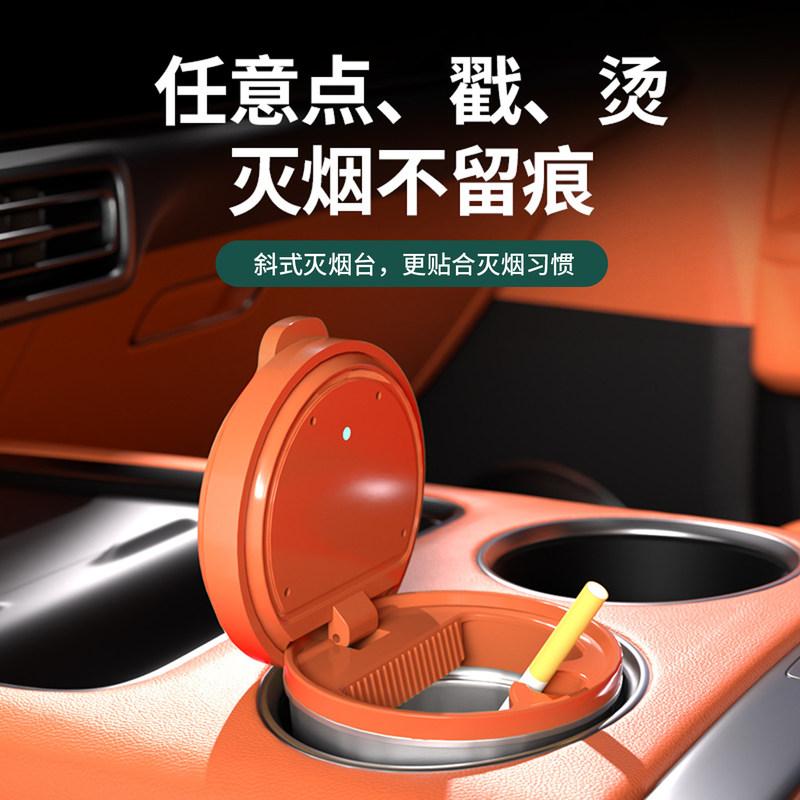 For Chery Jetour G700 Car Ashtray Portable Anti-Fly Ash Interior Organizer Luxury Decor Upgrade Modification Accessories