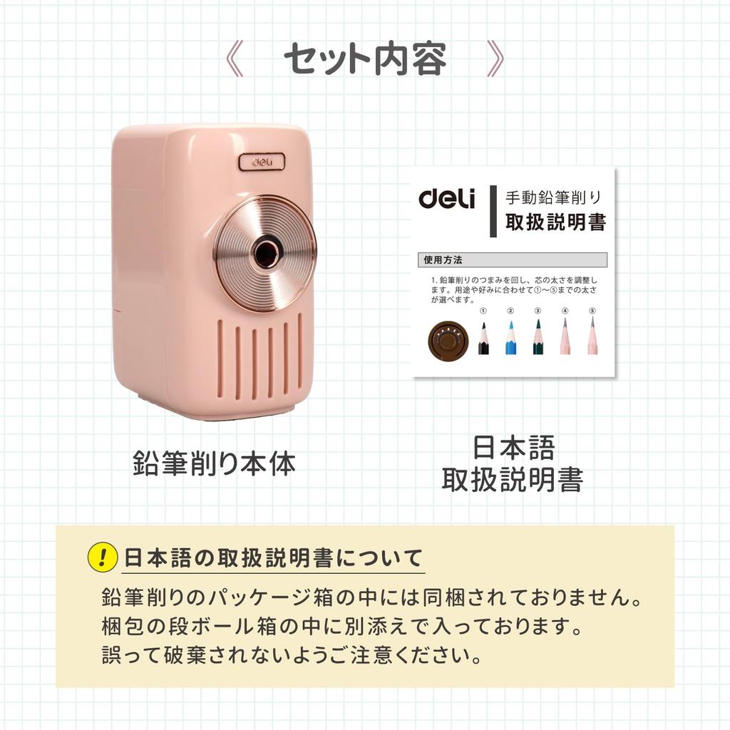 Deli E71165A Manual Pencil Simple Retro Compact and Automatic Pen Feed Alloy Steel 5 Lead Thickness Music Box Design Plays Music When You Turn the