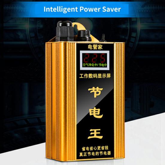 Power Saver Intelligent Safe Multifunctional Energy Saving High Power Digital Smart Power Factor Saver for Electronic Equipment