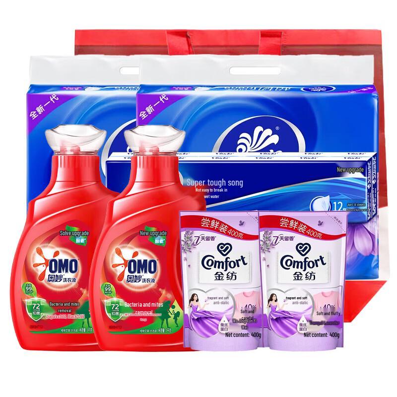 OMO Family Laundry & Home Care Bundle