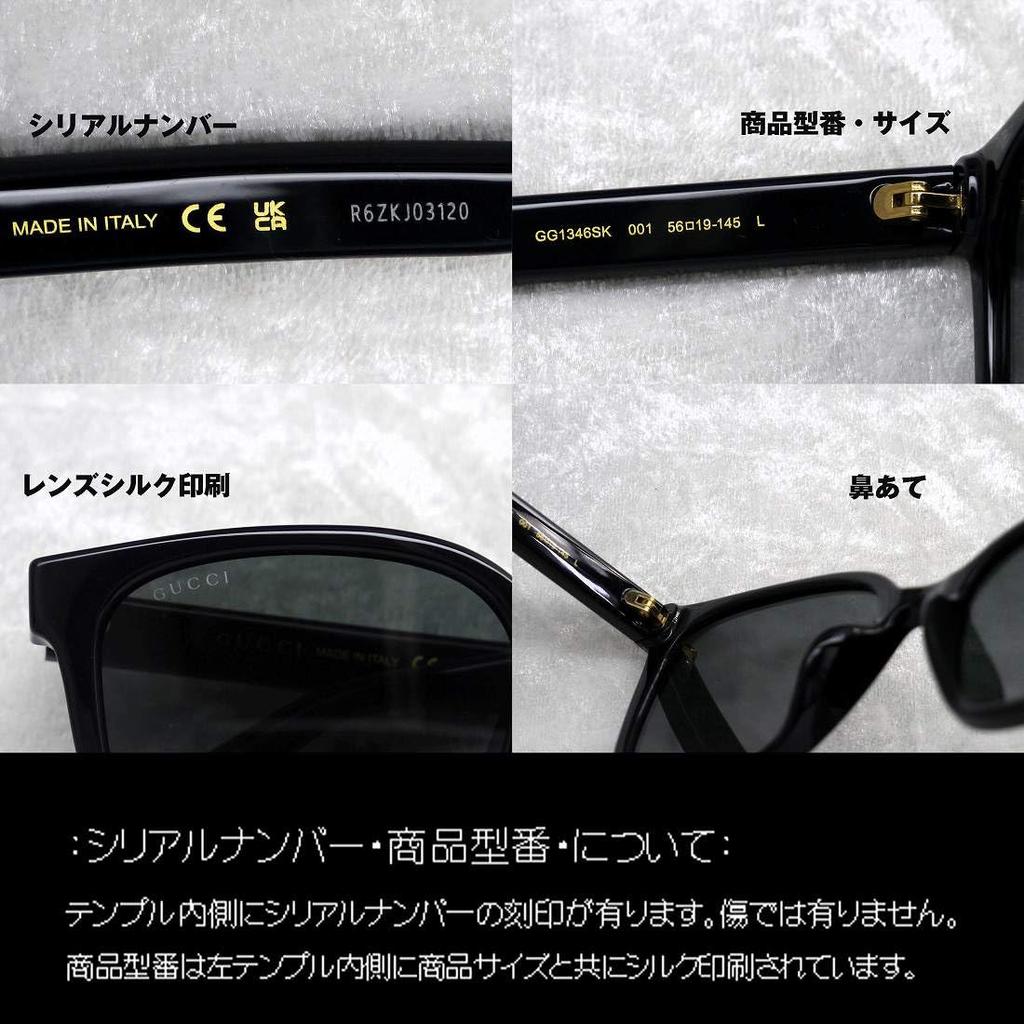 Солнцезащитные очки для мужчин GG1346SK 001 56 Азиатская посадка [Gucci]