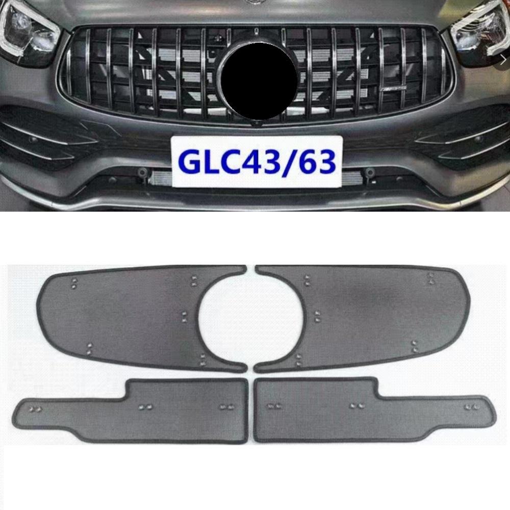 Защитная сетка от насекомых на передний бампер Для Mercedes Benz GLC-Class GLC43 GLC63 2020-2022