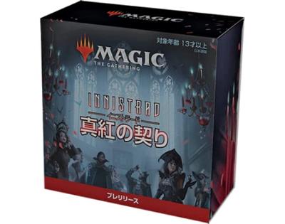 The Gathering Crimson Bond Prerelease Pack Magic Innistrad (японская версия)