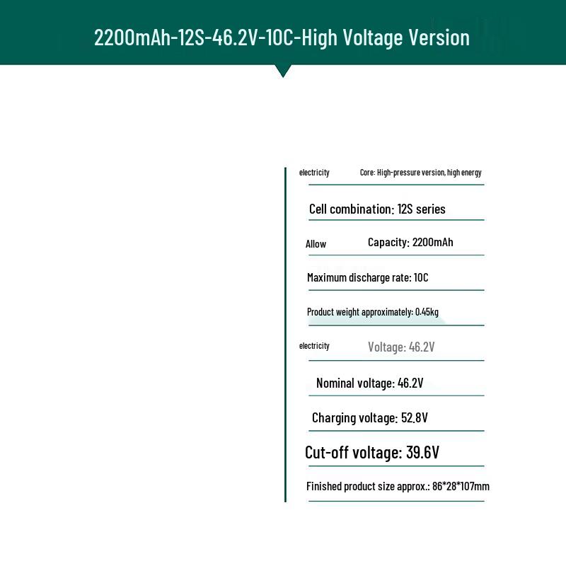 Jiangming Aviation 12S 22Ah High Voltage Low-Temperature Drone Battery