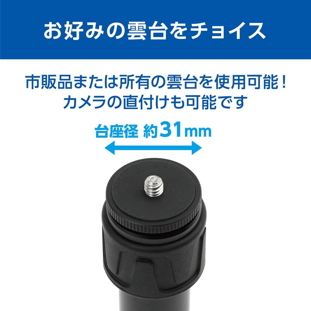 Velbon MPP80 Монопод Удлинительная штанга Удлинитель штатива Телескопический Алюминиевый с Лифтом Удлинение до (501158) - (Вверх 81,5 см)