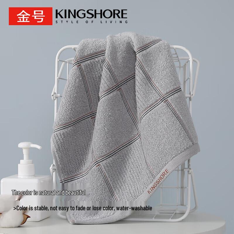 KING SHORE Полотенце для лица из чистого хлопка