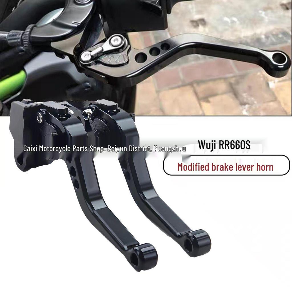 Haojue USR125 VX125 Short Lever Clutch Brake Handlebar