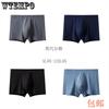 Men's Underwear Men's Large Medium Waist Underwear Men's Flat Corner Pants