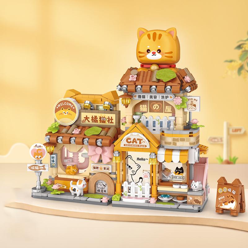 Loz Street House Series Children'S Small Particle Building Blocks Toys Cute Pet Meow Panda Gift Shop Model Assembly Toys