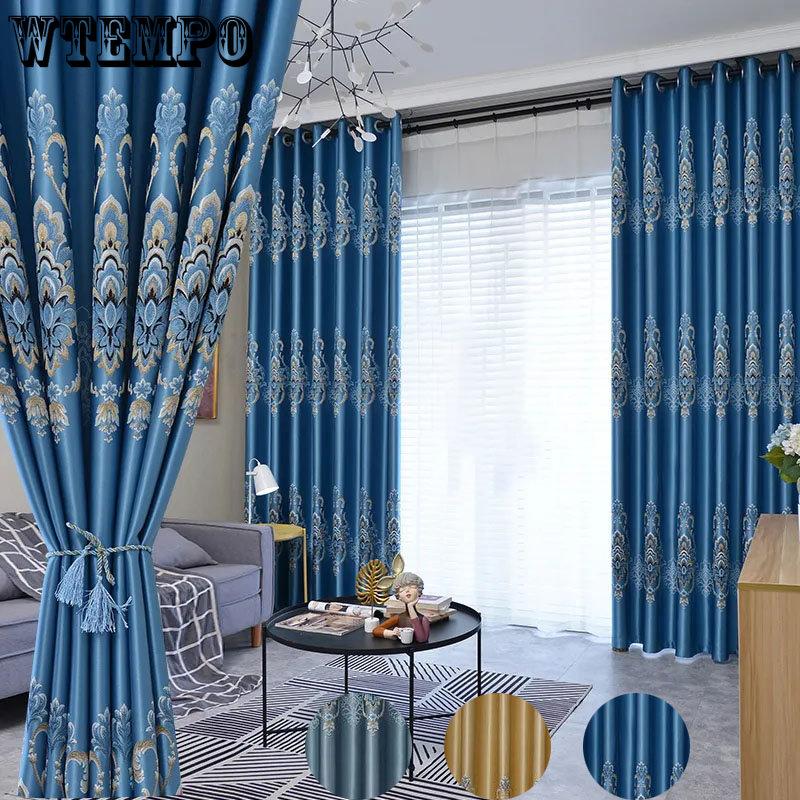 Занавеска для дома, затемняющая занавеска для гостиной, французская занавеска на окно, разделенный балкон, солнцезащитный крем, утолщенные жаккардовые шторы, карниз