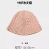 Hat female autumn and winter retro twist knitted bucket hat versatile big head circumference showing face small wool basin hat