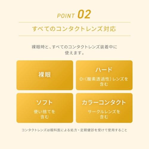 [Препарат категории 3] Namida Roto Dry Aid Contact 10 мл