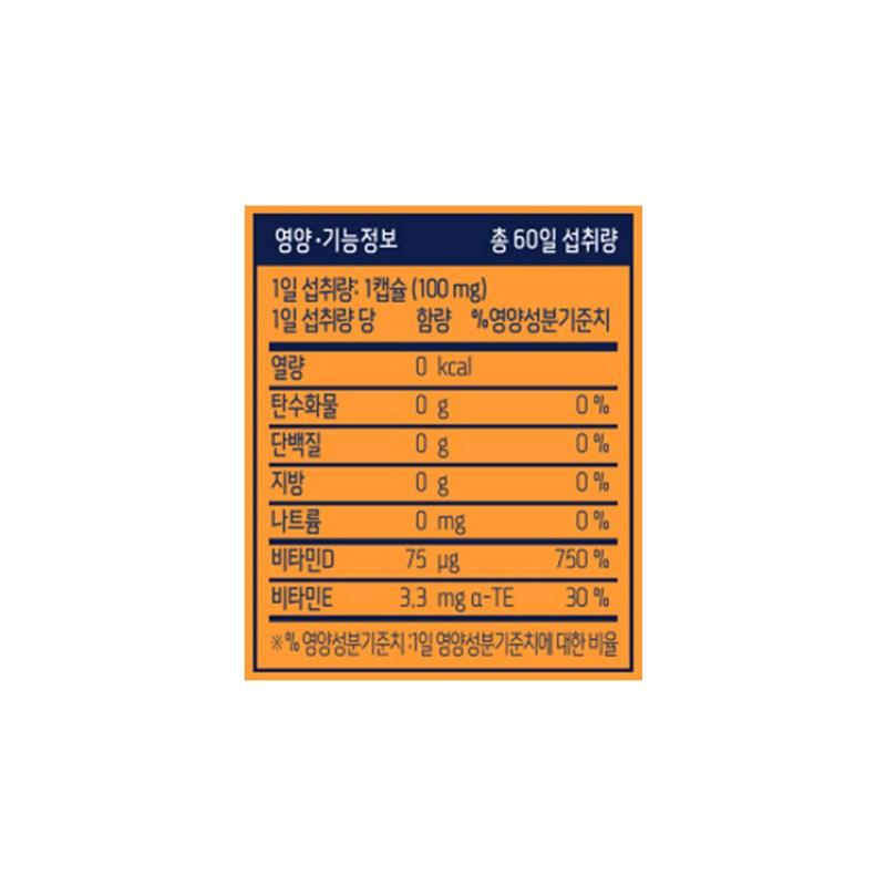 Nutrione Vitamin D3 3000 IU