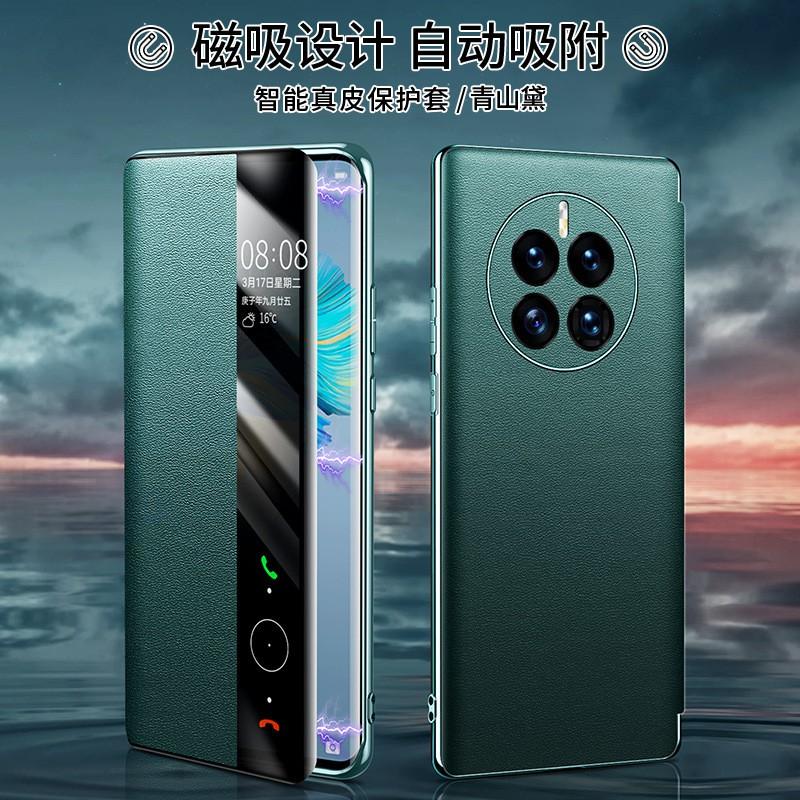 Premium Genuine Leather Flip Case With Smart Window Mate 50 Full Coverage Magnetic Shockproof Business Style