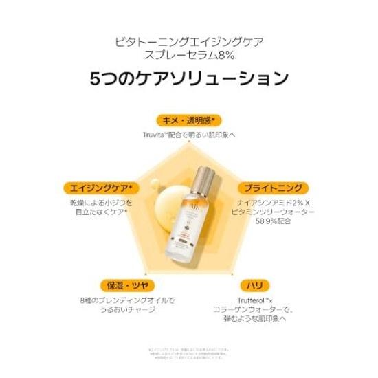 dAlba Vita Toning Aging-Care Spray Serum 8 70ml