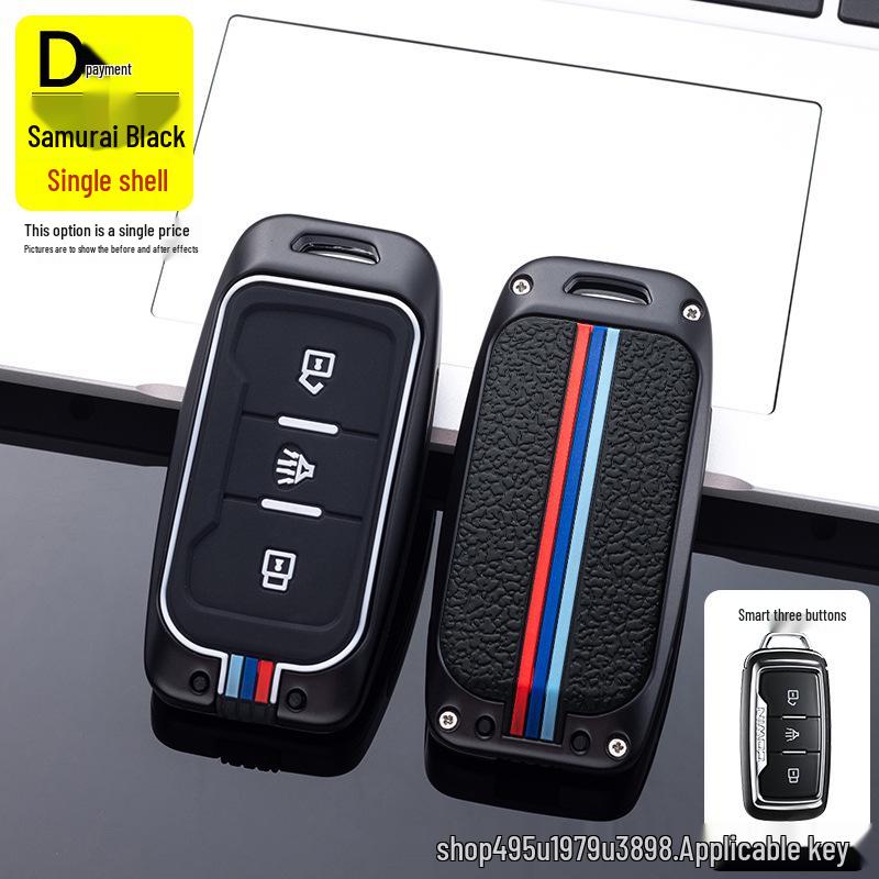 Key Case for Chery Jetour X70S/X70M/X70X90 - Unisex Car Key Bag with EV Buckle