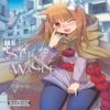 Spice and Wolf Vol. 11  Manga by Keito Koume Paperback Book 9780316305051