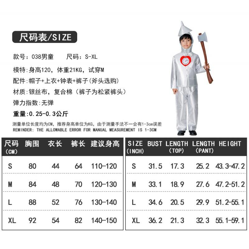 Wizard Of Oz Tin Man Costume Adults Men Halloween Cosplay Outfit Stage Performance Fancy Dress