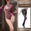 Sexy underwear charming tenderness wide-sleeved lace one-piece buttocks perspective sexy clothes pure desire
