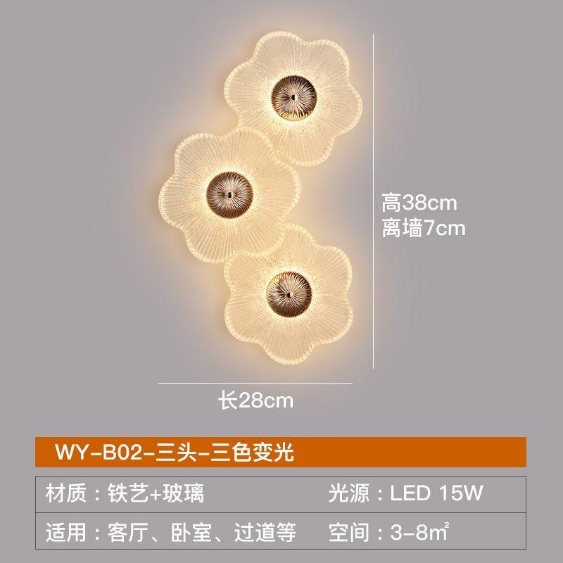 Настенный светильник в стиле французской легкой роскоши, современная и простая атмосфера гостиной, стеклянный цветок для спальни, прикроватный настенный светильник