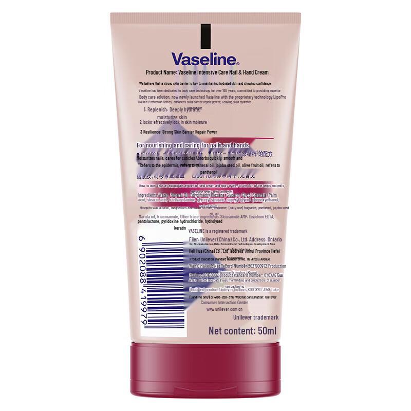 Vaseline Intensive Care Nail Strengthening Hand Cream