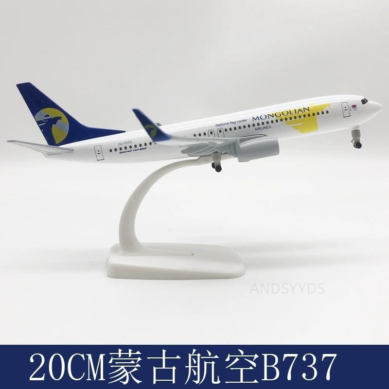 20СМ B737 Mongolian Airways С Металлическим Сплавом Модель Самолета с Шасси 1/400 Масштаб Украшение Комнаты Демонстрация Самолета