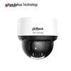 Dahua 4MP 23x Optical Zoom PoE PTZ Dome IP Camera CN plug (adapter included)