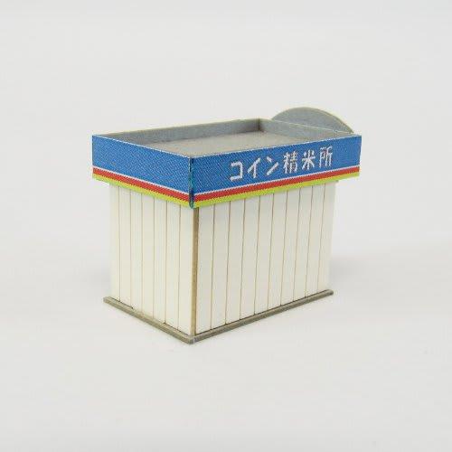 Sankei 1/150 Diorama Option Kit Coin Rice Mill Paper Craft