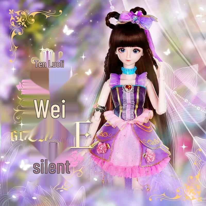Кукла Е Луоли 60 см Инь Чэнь Принцесса с аксессуарами для переодевания - Сказочная подарочная коробка
