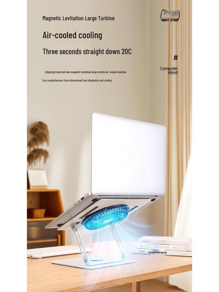 Складная регулируемая охлаждающая подставка для ноутбука и планшета со встроенной игровой опорной рамой
