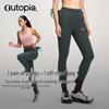 OUTOPIA Soul Run Узкие спортивные брюки для бега