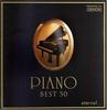 CD ОМНИБУС (CLASSIC), ПИРИС (МАРИЯ ЖОА - Вечная: Фортепиано Лучшее 50 COCQ8415761 Япония ОбиКлассика Б/У