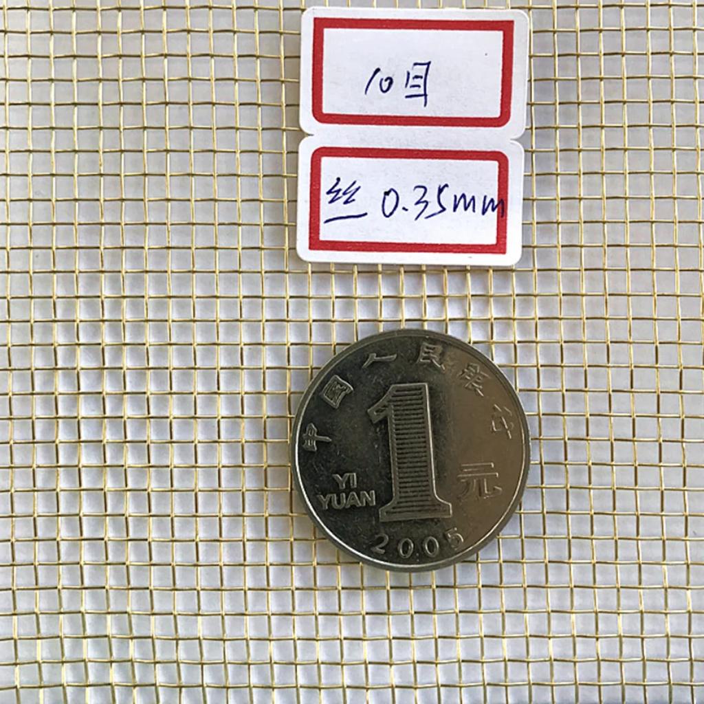 Медная сетка 6-250 ячеек Медная латунная плетеная проволочная экранирующая сетка Металлическая сетка Тонкая латунная немагнитная сигнальная сетка