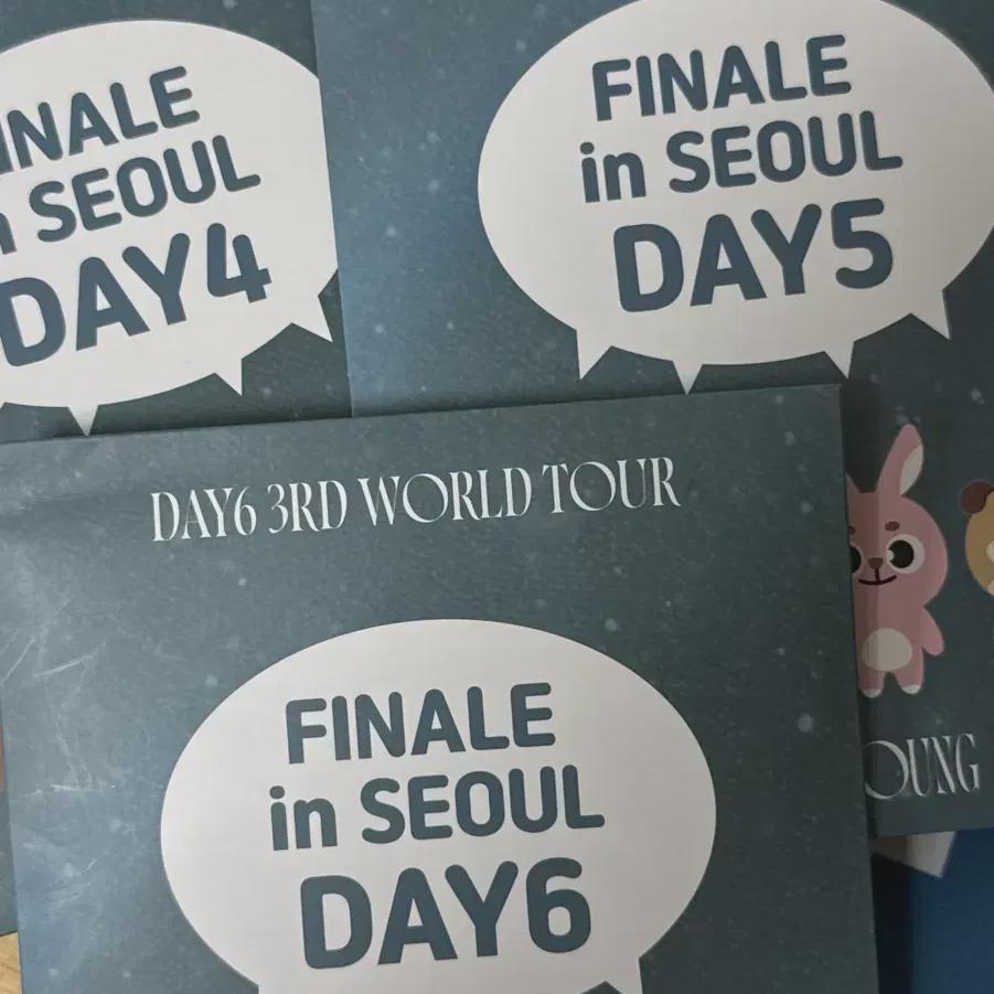 Day6 Admission Gift Week 2 Batch