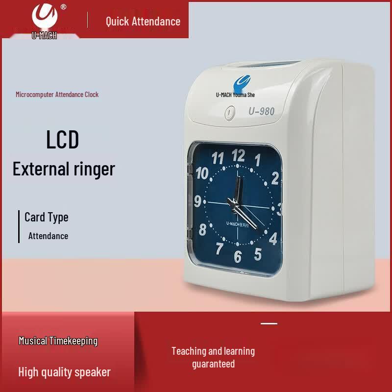 Umas U-980Z Paper Card Time Clock CN plug (adapter included)