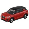 Tomica Daihatsu Rocky No.36 (BP)