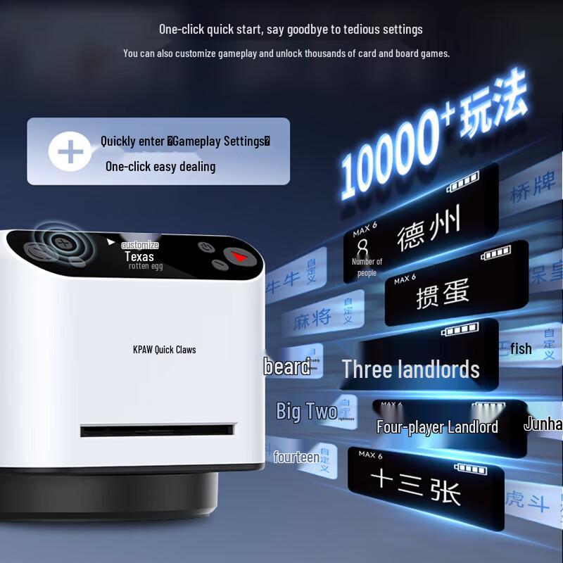 KuaiZhua 6th Gen Automatic Card Shuffler & Dealer