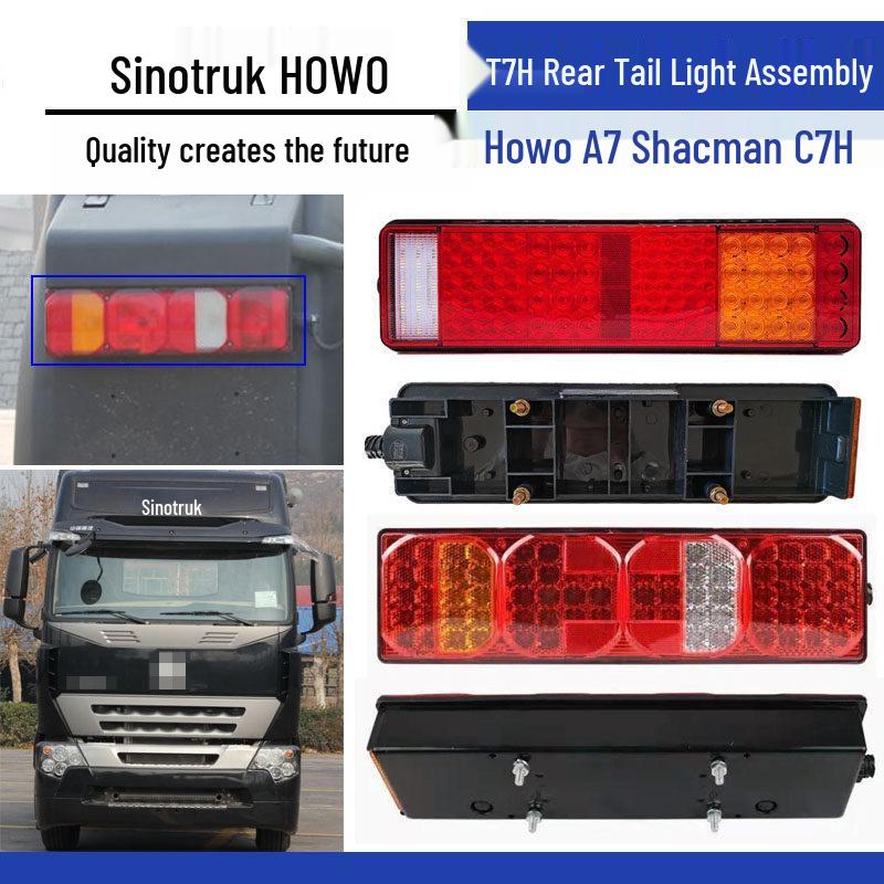 Аксессуары для сборки задних фонарей HOWO A7, T7H и Shacman C7H