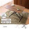 Takeda Corporation Подъемный VBR Vintage Brown 90 x 60 x 59 Подъемный тип Multi-Table T8-VSMT90VBR