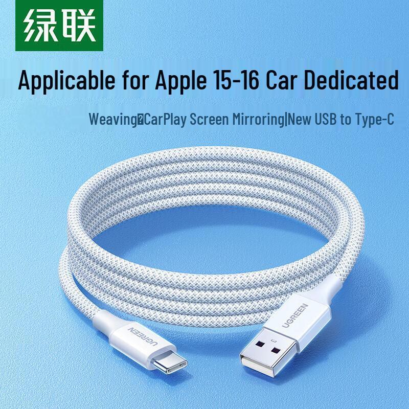 Ugreen Плетеный кабель USB на Type-C 3A с быстрой зарядкой